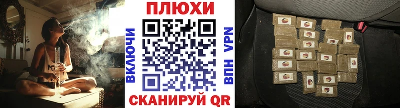Купить Елец Alpha PVP Канабис Cocaine Мефедрон blacksprut как зайти ГАШИШ Амфетамин