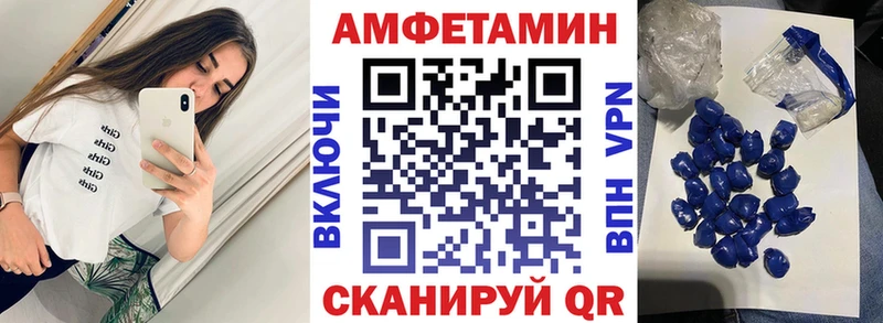 ссылка на мегу ТОР Елец Амфетамин 97%