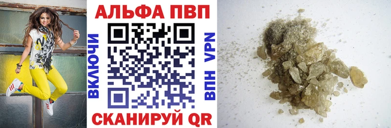 Альфа ПВП СК КРИС  Елец 