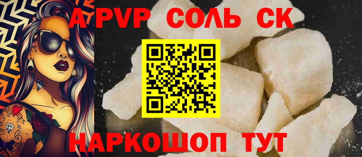 Мефедрон   Конопля  Елец  ГАШИШ  ЭКСТАЗИ  Вход с VPN  COCAIN 