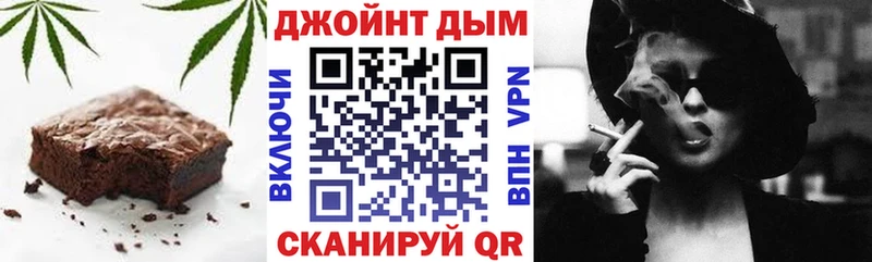 Еда ТГК конопля  Елец 