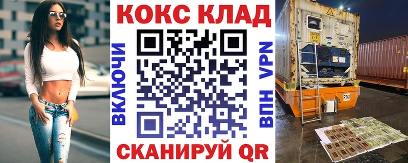 Cocaine Эквадор  наркота  Елец 