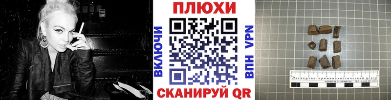 Гашиш 40% ТГК  сайты даркнета клад  Елец 