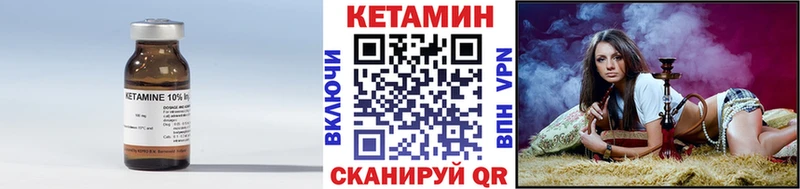 купить наркотик Елец КЕТАМИН ketamine