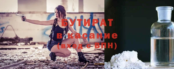 кристаллы Покровск