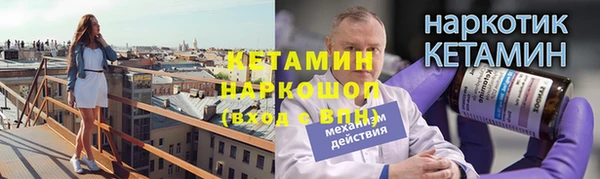 наркотики Вяземский