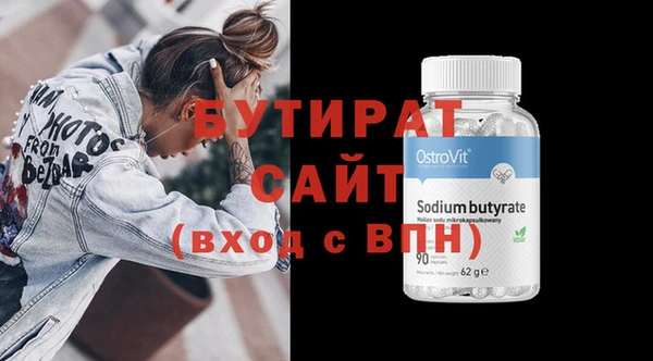 синтетический гашиш Вязьма