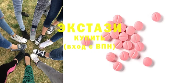 синтетический гашиш Вязьма