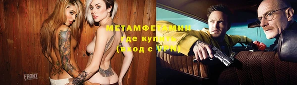 дмт Вязники