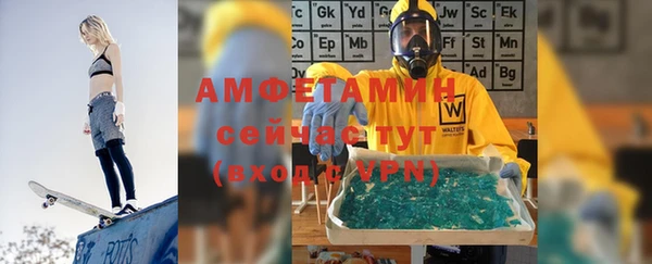 синтетический гашиш Вязьма