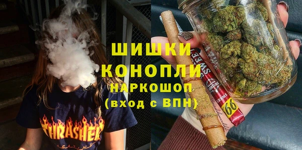 мефедрон Покачи