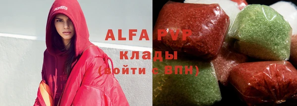 синтетический гашиш Вязьма