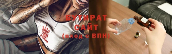 синтетический гашиш Вязьма