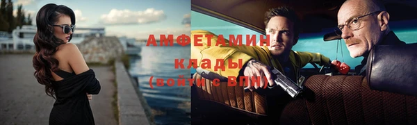 наркотики Вяземский
