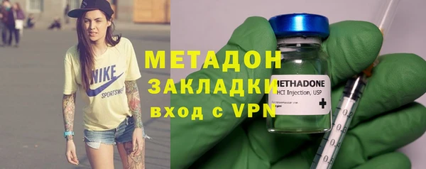 наркотики Вяземский