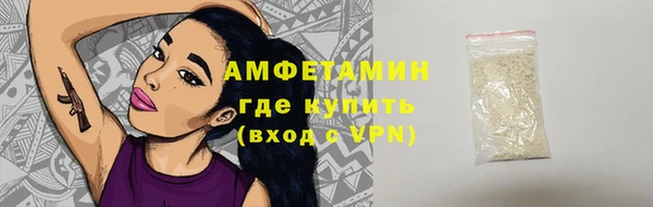 наркотики Вяземский