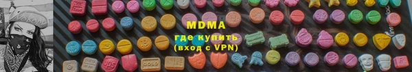 синтетический гашиш Вязьма