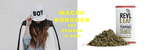 синтетический гашиш Вязьма