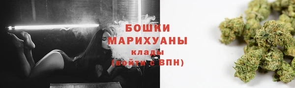синтетический гашиш Вязьма