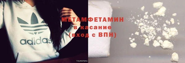 наркотики Вяземский