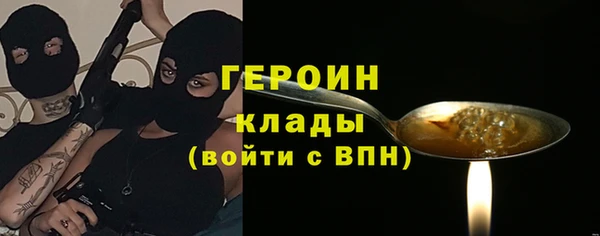 синтетический гашиш Вязьма
