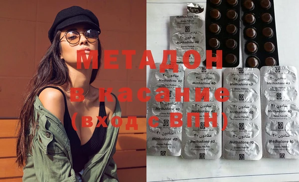 синтетический гашиш Вязьма