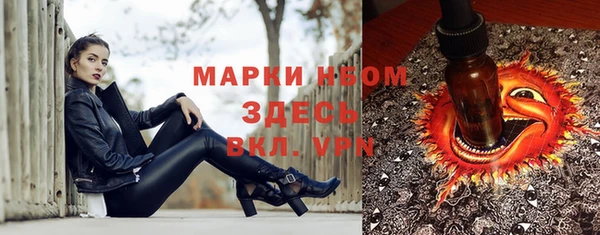 наркотики Вяземский