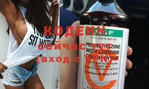 дмт Вязники
