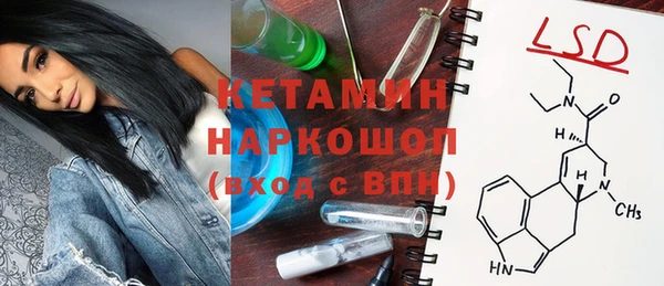 наркотики Вяземский