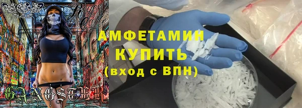 синтетический гашиш Вязьма