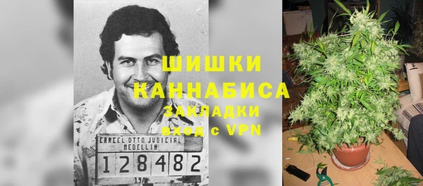 синтетический гашиш Вязьма