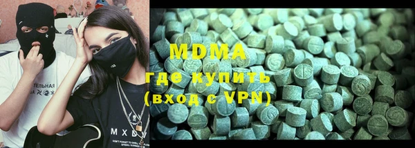 дмт Вязники