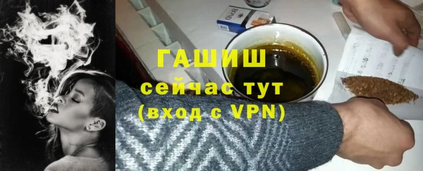 синтетический гашиш Вязьма