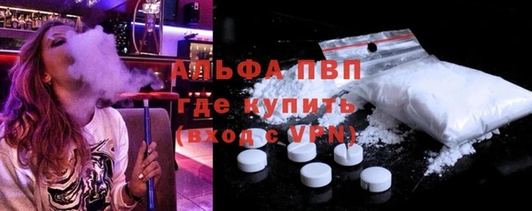 наркотики Вяземский