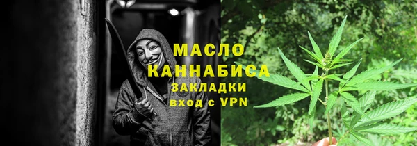 наркотики Вяземский