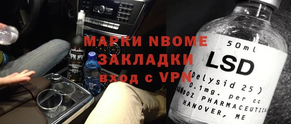дмт Вязники