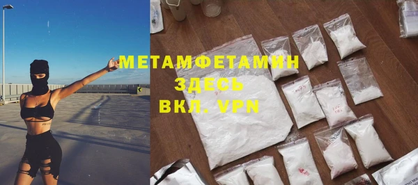 дмт Вязники