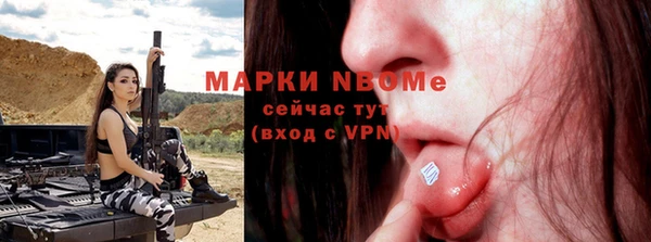 синтетический гашиш Вязьма