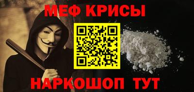 spice Ипатово