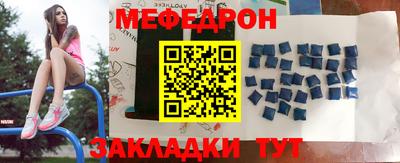 мдма Ирбит