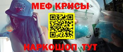 spice Ипатово