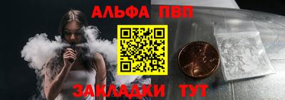 spice Ипатово