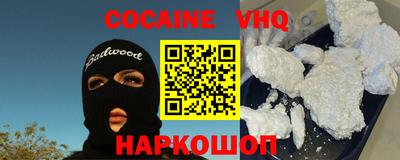 spice Ипатово