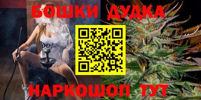 spice Ипатово