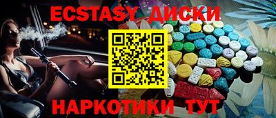 мдма Ирбит