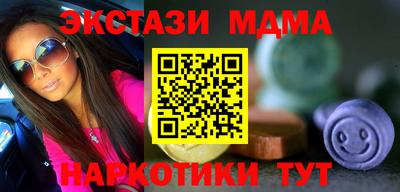 spice Ипатово