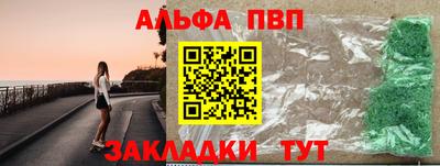 spice Ипатово