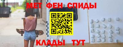 spice Ипатово