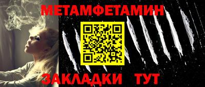 мдма Ирбит