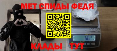 spice Ипатово